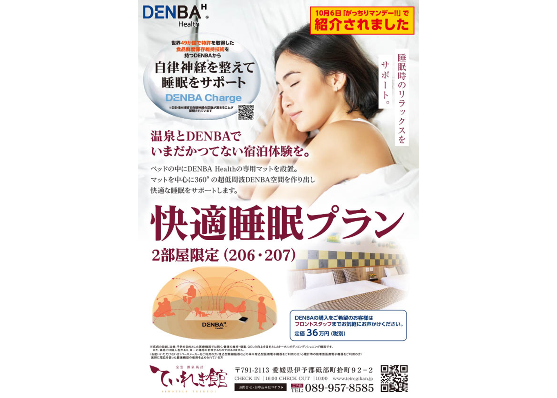 パソコン用の画像