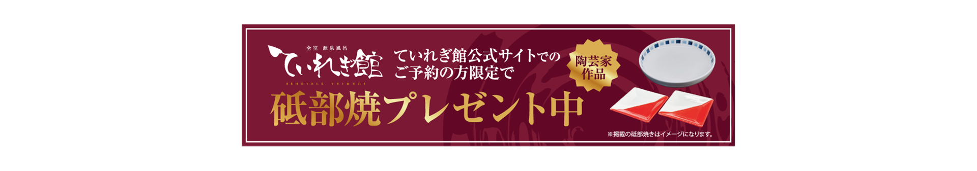 パソコン用の画像