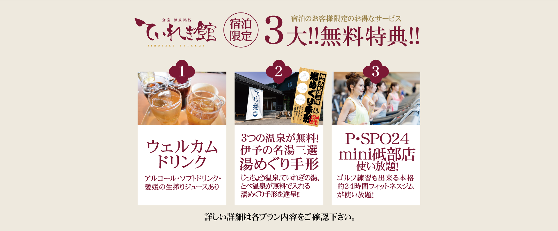 パソコン用の画像