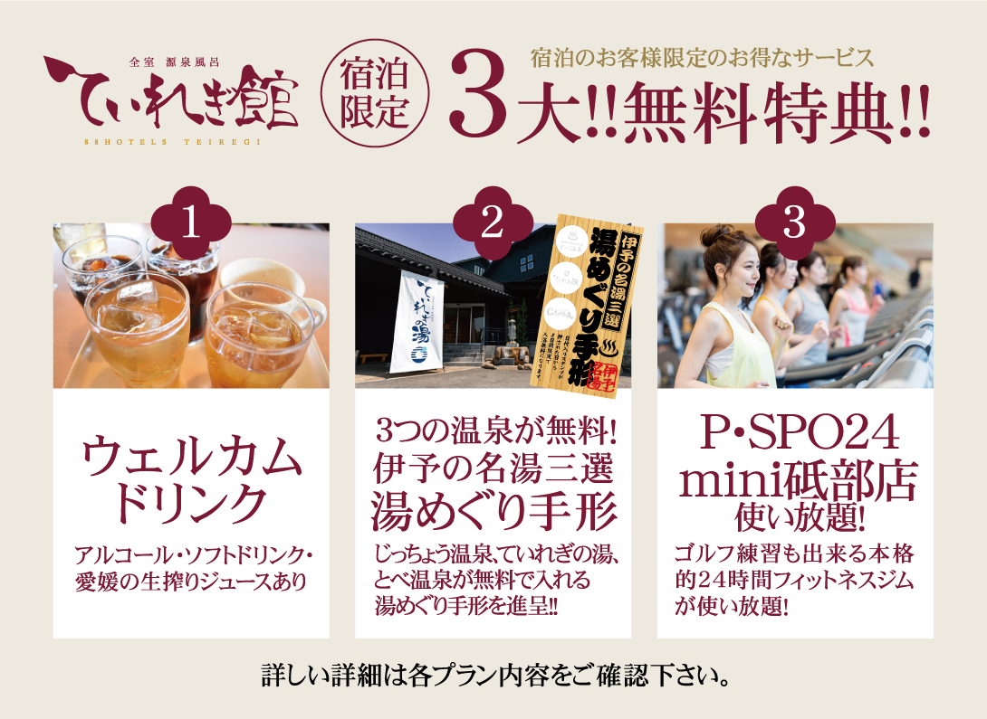 スマートフォン用の画像