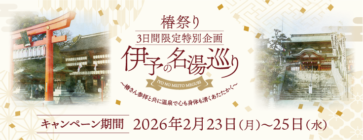 パソコン用の画像