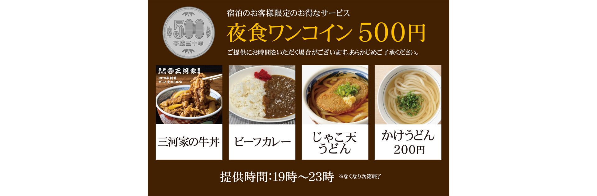 パソコン用の画像