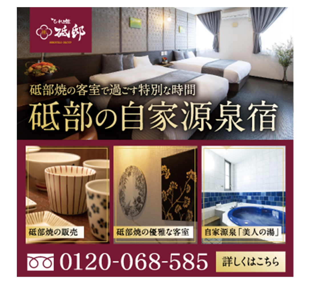 スマートフォン用の画像